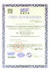 CHINA Guangdong Gaoxin Communication Equipment  Industrial Co，.Ltd certificaten